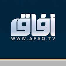 تلفزيون افاق